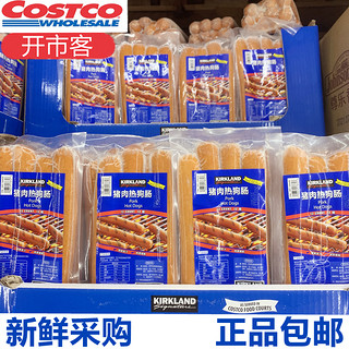 costco上海kirkland科克兰纯猪肉热狗肠1.37kg代购即食冷冻早餐