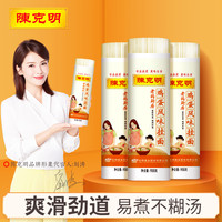 陈克明面条挂面宽细圆鸡蛋风味烩面食900g筒龙须面爽滑劲道早餐面