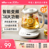 小熊养生壶家用多功能办公室小型全自动烧水壶电热水壶花茶煮茶器