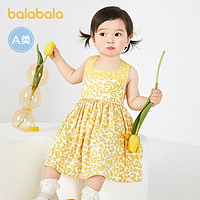 巴拉巴拉 寶寶公主裙女童反穿衣夏嬰兒罩衣洋氣露背款清倉折扣無袖80碼