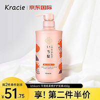 ICHIKAMI 日本进口 樱花洗发水(丰盈活力)480ml  洗发露清爽控油男女通用