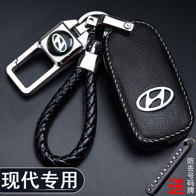 HYUNDAI 现代汽车 北京现代领动朗动名图瑞纳ix25索八ix35悦纳途胜汽车钥匙包套壳扣