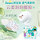  抖音超值购、移动端：Pampers 帮宝适 清新帮系列 拉拉裤　