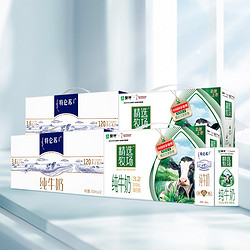 MENGNIU 蒙牛 特仑苏250ml*12盒*2提 精选牧场250ml*10包*2提