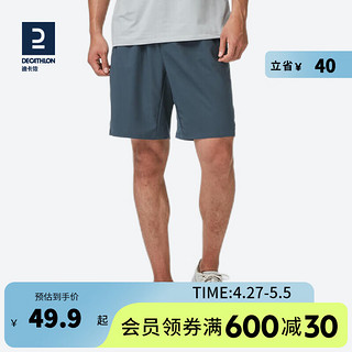 DECATHLON 迪卡侬 运动短裤男速干宽松篮球裤健身跑步休闲官方五分裤FICM 灰色 M（欧码偏大,建议拍小一码）