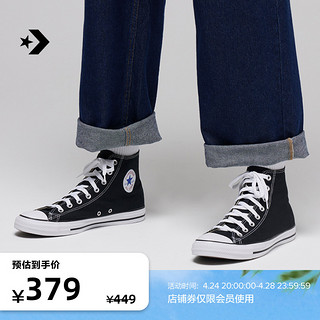 CONVERSE 匡威 Chuck Taylor All Star 中性运动帆布鞋 101010 黑色 38