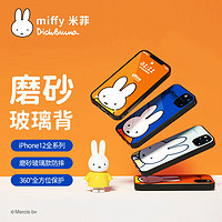 MIPOW 麦泡 米菲正版苹果12系列手机壳iPhone12Pro Max新款玻璃壳情侣高档卡通可爱12mini迷你保护套创意防摔全包软