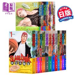 《灌篮高手》 （新装再编版1-20册 日文原版）
