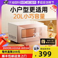 Panasonic 松下 微波炉家用多功能一体机转盘机械式迷你小型正品SM30