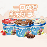 88VIP：Nestlé 雀巢 香草草莓巧克力牛奶冰淇淋 0.5L*5大桶