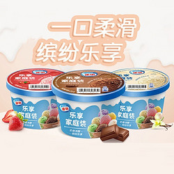 Nestlé 雀巢 冰淇淋 香草/草莓/巧克力牛奶 0.5L*5