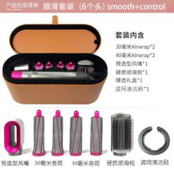 省200元】戴森美发小家电_dyson 戴森国行戴森Dyson Airwrap HS01 HS05