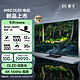 SAMSUNG 三星 65英寸 3+32G OLED全面屏电视 4K超高清HDR 无开机广告 AI智能语音助手QA65S95ZAJXXZ