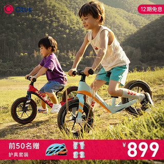 Qtus 昆塔斯 B1平衡车儿童滑步车无脚踏自行车3-6岁小孩两轮学步车