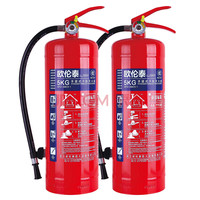 欧伦泰 干粉灭火器定制5公斤/kg套装 家用 货车用 商用 办公室 商场  酒店用 消防器材MFZ/ABC5-I厂家直发