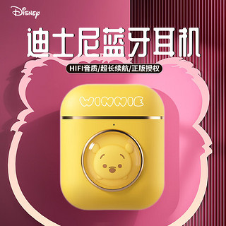 迪士尼（DISNEY）蓝牙耳机TWS真无线运动耳机半入耳长续航游戏正版适用苹果华为耳机手机电脑 维尼