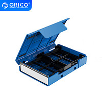 ORICO 奥睿科 2.5英寸硬盘保护盒 台式机硬盘收纳盒 防震/抗压/耐摔保护套带标签保护包 蓝色PHP25