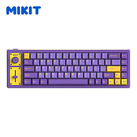 MIKIT DK65-紫加仑 机械键盘 无线三模蓝牙键盘 适配iPad手机笔记本平板电脑办公键盘 TTC-金粉轴V2-RGB版