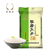 移动端：龙锦香 盘锦蟹田大米10斤  现磨鲜米