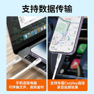 挚客液态硅胶快充线mfi认证数据线适用苹果14promax手机iphoneSE3新款27W充电线 亲肤硅胶线|MFI认证|白色 0.8米