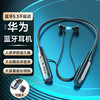 IMEV A12 主动降噪 黑色 挂脖式蓝牙耳机
