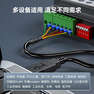 DTECH 帝特 工业级USB转RS485串口线6p端子式接线FT232R芯片PLC调试开发板升级线 USB转RS485串口6P端子线1.8米