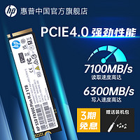 HP 惠普 1t 2t固态硬盘m2接口台式机电脑ssd笔记本PS5