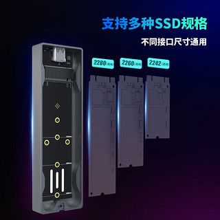 海康威视 MDR1 M.2 NVMe/SATA双协议 移动硬盘盒