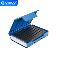ORICO 奥睿科 3.5英寸硬盘保护盒 5色组合套装硬盘收纳保护包