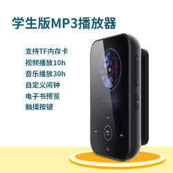 HBNKH 环格 mp3mp4学生播放器 mp4视频看小说英语听力mp6可插卡 R290-4G黑色普通版(无蓝牙功能) 官方标配