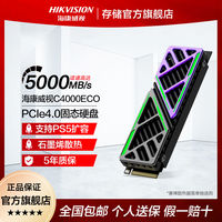 全品送料0円 新品 Movespeed SSD 2TB M.2 PCIe4.0 x4 NVMe PCパーツ