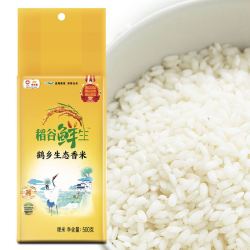 胡姬花 古法小榨花生油158ml*2+生态香米500g*2 两人餐 一日食【团