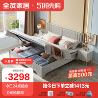 全友家居 床轻奢卧室床欧皮软包实木床屏边框耐用时尚灰家用大容量箱体储物床126901A 高箱床B(1.5米)+床头柜B*1+002K床垫