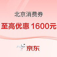 限地区：Redmi 红米 K60 Pro 5G智能手机 8GB+256GB