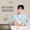 Tondio 同调氨基酸洁颜蜜