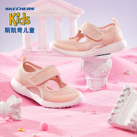 抖音超值购：SKECHERS 斯凯奇 官方童鞋女童玛丽珍透气儿童运动休闲鞋302513L