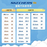 抖音超值购：SKECHERS 斯凯奇 官方女童鞋护脚休闲舒适轻便运动凉拖鞋302100L