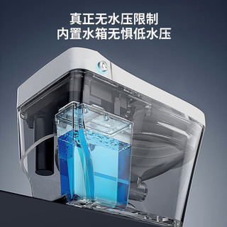 HOROW 希箭 智能马桶一体式坐便器即热式小户型家用商用智能坐便器 Q13脚感冲水智能马桶-无水压版 300