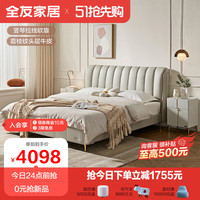 全友家居现代简约皮床牛皮床屏舒适高弹海绵加高靠背排骨架皮床116015 1.5m皮床+床头柜C*1+265床垫