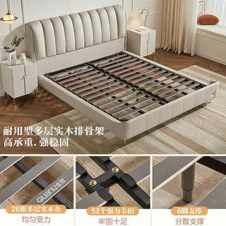 全友家居现代简约皮床牛皮床屏舒适高弹海绵加高靠背排骨架皮床116015 1.5m皮床+床头柜C*1+265床垫