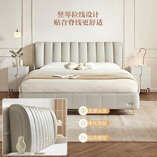 全友家居现代简约皮床牛皮床屏舒适高弹海绵加高靠背排骨架皮床116015 1.5m皮床+床头柜C*1+265床垫