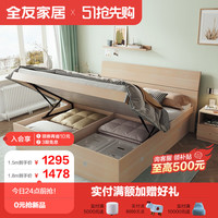 全友家居床双人床现代简约奶油风主卧室成套家具组合板式大床106302 高箱床+302-2床头柜*1 1500*2000