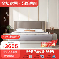 全友家居 床轻奢皮床大床软包床屏实木床屏床脚卧室双人床小户型高箱储物床127803 高箱床+169Ⅱ床垫(1.5米)+802床头柜*1