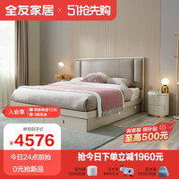 全友家居 床轻奢皮床大床软包床屏实木床屏床脚卧室双人床小户型高箱储物床127803 高箱床+169Ⅱ床垫(1.8米)+801床头柜*2
