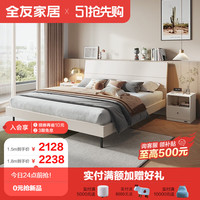 QuanU 全友 家居床双人床现代简约奶油风主卧室成套家具组合板式大床106302 暖白床G+265床垫+床头柜G*2 1500*2000