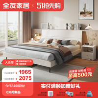 全友家居床双人床现代简约奶油风主卧室成套家具组合板式大床106302 暖白床G+265床垫+床头柜G*1 1500*2000