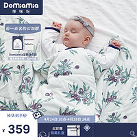 DOMIAMIA 婴儿夏凉被 儿童夏季幼儿园学生午睡被子凉感被透气冰丝空调被