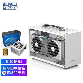 PCCOOLER 超频三 蜂鸟系列 i100 MINI-ITX机箱