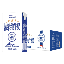 TERUN 天润 新疆天润浓缩纯牛奶 常温早餐奶 125g*40盒