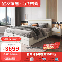 QuanU 全友 家居 床现代轻奢高箱床主卧双人床简约卧室储物床板式床小户型家具组合126802 C高箱床+169Ⅱ床垫(1.8米)+床头柜C*2